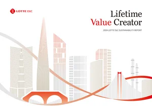 롯데건설, 2024 지속가능경영보고서 발간...ESG 성과 공유로 소통 강화