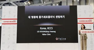 예라인의원 황의경 원장, 피부과 줄기세포 시술 강연