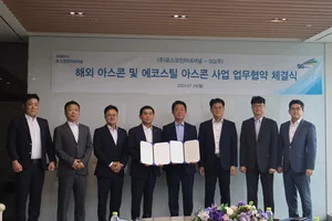 에스지, 해외 진출 임박..트럼트 트레이딩 테마 그 이상-SK