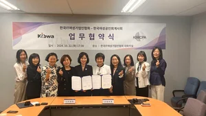 여성 IT기업인과 공인인회계사 맞손...여성기업 성장 지원 협력