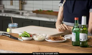 하이트진로, 로제 아파트 열풍 곁불 쬐나..3%↑