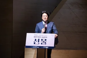 IBK證, 시각장애 음악인을 위한 나눔음악회 '선물' 개최