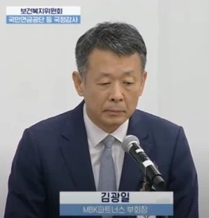 MBK, 과기공 펀드레이징 '참패'..고려아연 '후폭풍'(?)