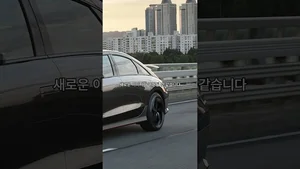 '로보캅 눈' 아이오닉6 페이스리프트..기존 구매자 '탄식'