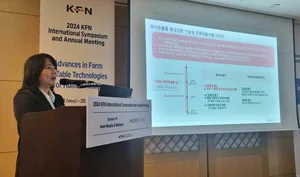 아모레퍼시픽, 한국식품영양과학회 심포지엄 개최