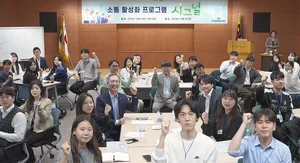 교보증권, MZ 직원과 소통활성화로 조직문화 혁신