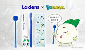 넷마블 쿵야 레스토랑즈, 라덴스와 콜라보