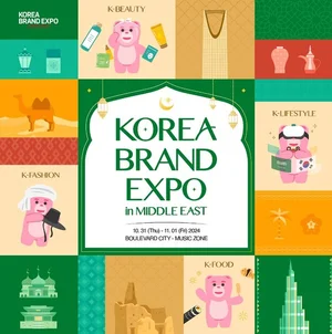 롯데홈쇼핑, 중동서 K브랜드 수출길 연다