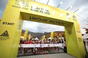 코오롱스포츠, 2024 울주 트레일 나인피크 공식 후원