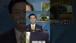 [1분뉴스]사모펀드 MBK '쇄신'과 '먹튀'..고려아연 결말은?