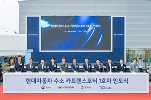 현대차, ‘엑시언트 수소 카트랜스포터’ 시범운영