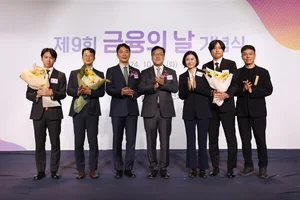 토스뱅크, ‘금융의 날’ 대통령표창 등 3개 부문 수상