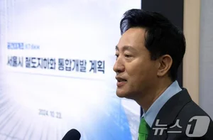 서울 지상철도 전구간 지하화...지상에는 대규모 녹지공원