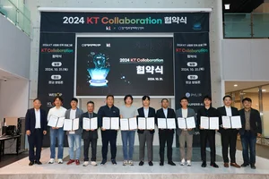 KT, 벤처와 함께 ‘AICT융합 신사업’ 만든다