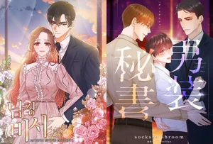 카카오엔터, 웹툰 '남장비서' 숏폼드라마 제작