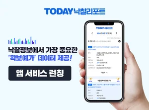 비드스코어, 투데이낙찰리포트 출시..