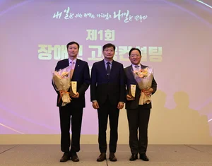 한화생명, 장애인고용 우수기업 ‘트루컴퍼니’상 수상