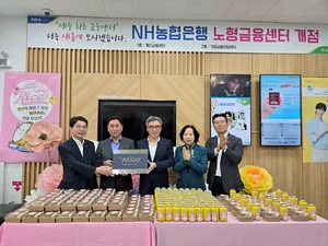 NH농협은행, 제주·노형금융센터 개소..쌀 소비 촉진 캠페인