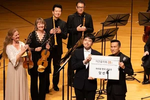 제35회 이건음악회 성료...‘아리랑 편곡공모전' 시상도