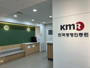 한국경영인증원, 의료기기 분야 온라인 교육 과정 론칭