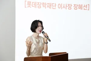 롯데재단, 울산 종갓집도서관에 '북드림' 도서 기증