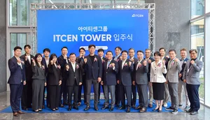 아이티센, 과천 신사옥 입주..