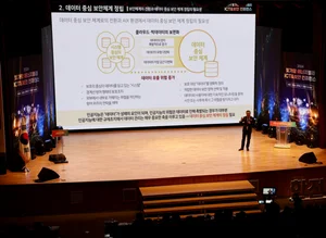 한전KDN, 2024 빛가람 에너지밸리 ICT&보안 컨퍼런스 개최