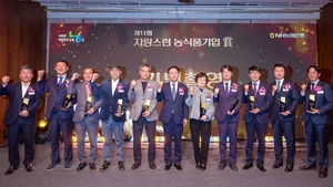 NH농협은행, 자랑스런 농식품기업상에 10社 선정