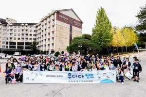 JB금융, 다문화 초등생 초청 ‘우다다캠프’ 개최