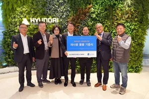 현대엔지니어링, 굿윌스토어에 9500여 기증 물품 전달