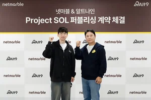 넷마블, '프로젝트SOL' 글로벌 퍼블리싱 계약