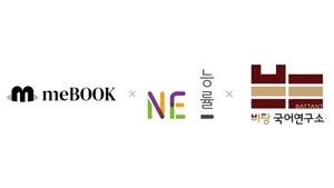 메가스터디교육 ‘미북’, 학습용전자책 시장 확장 지속