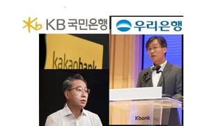 '최대실적' 카카오뱅크 