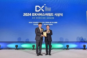 KB국민은행, 3년 연속 디지털 고객경험 우수기업..월드 그랑프리 수상