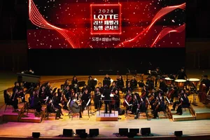 롯데 ‘러브패밀리 동행콘서트’ 개최