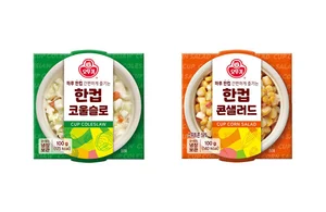 오뚜기, 하루 한 컵 '컵 샐러드' 2종 출시