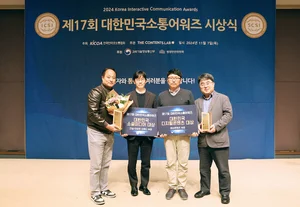 롯데건설, ‘제17회 대한민국 소통어워즈’ 2관왕