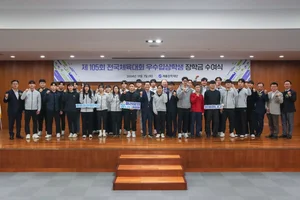 계룡장학재단, 전국체육대회 대전시 우수입상자 장학금 지급