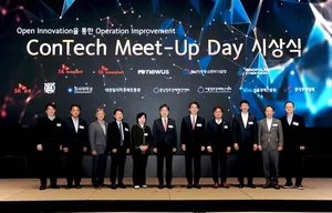 SK에코플랜트, 개방형 기술 공모전 ‘2024 콘테크 미트업 데이’ 시상식 개최