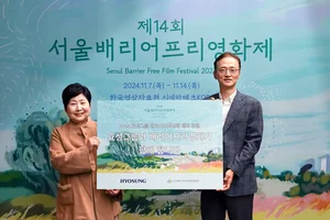 효성, 배리어프리영화 제작 지원...사회적 약자 배려