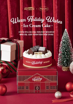 '아웃백X하겐다즈' 아이스크림 케이크 사전 예약