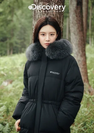 [포토] 디스커버리 익스페디션, 고윤정과 함께한 '켈리 구스다운 패딩' 화보 공개