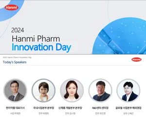 한미약품, 10년내 매출 5조·영업이익 1조 목표