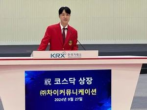 차이커뮤니케이션, 청담동 더블유타워 산다