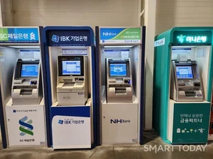 14일 수능에 은행 오전 10시에 연다..오후 5시 폐점