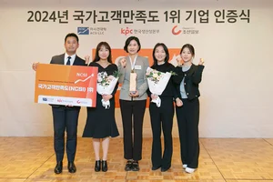 토스뱅크, 국가고객만족도 인터넷은행 부문 `최초 1위`