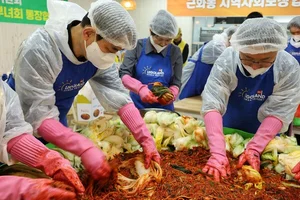 레고랜드, ‘따뜻한 겨울나기 사랑의 김장나눔’ 봉사