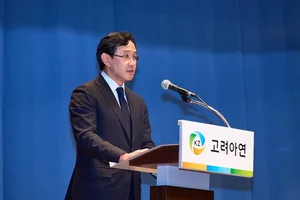 증자 철회 최윤범 