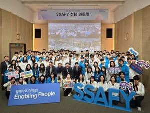 삼성, '2024 나눔의 날' 행사 개최