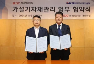 HDC현대산업개발, 안전한 사업장 조성 위해 한국비계기술원과 '맞손'
